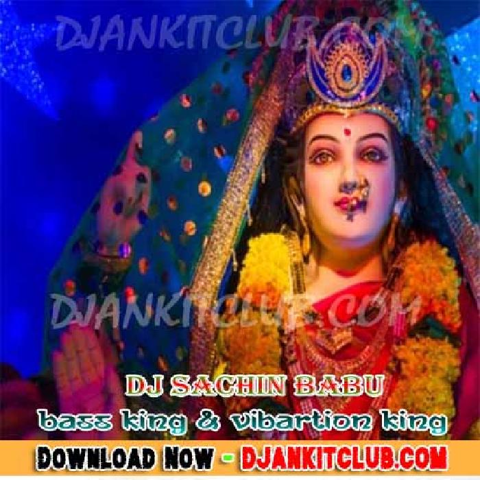 Gharwa Aawatari Mor Mayariya Laiha Lale Chunariya Na Hard Vibration Mix Dj Sachin Babu